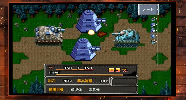 steel illusion chronicle.jpg